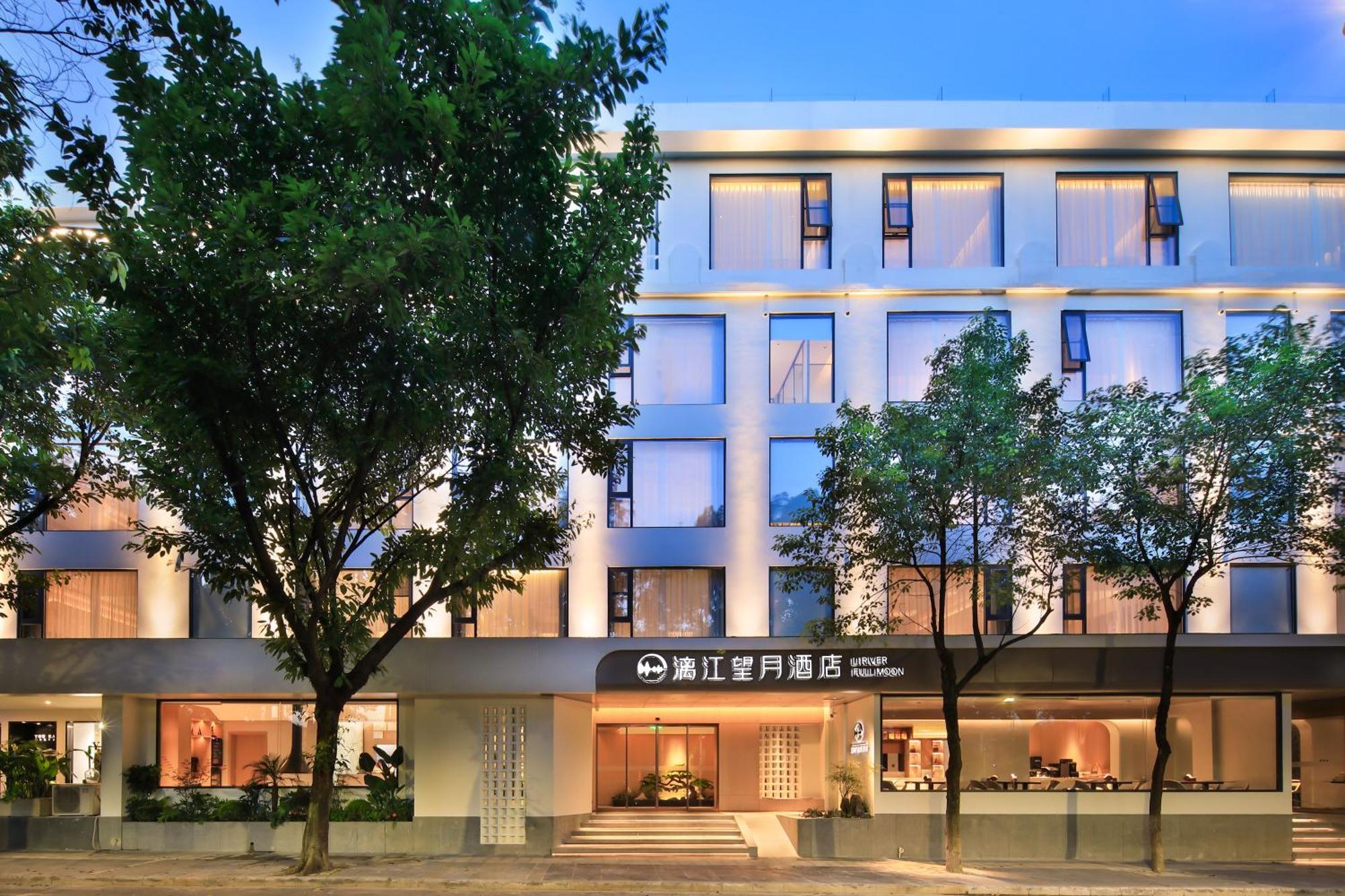 Lijiang Moon Hotel - Guilin East And West Lane Two Rivers And Four Lakes Scenic Area Extérieur photo